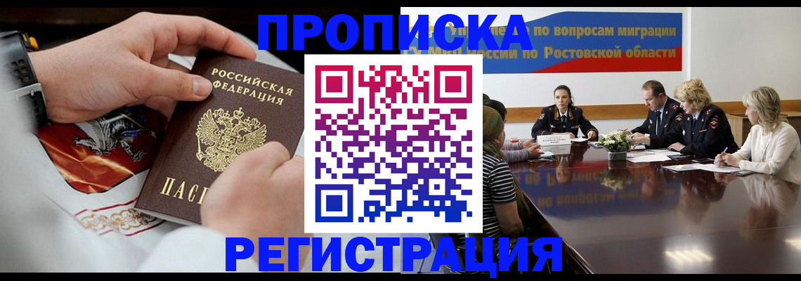 регистрация для школы в Аше
